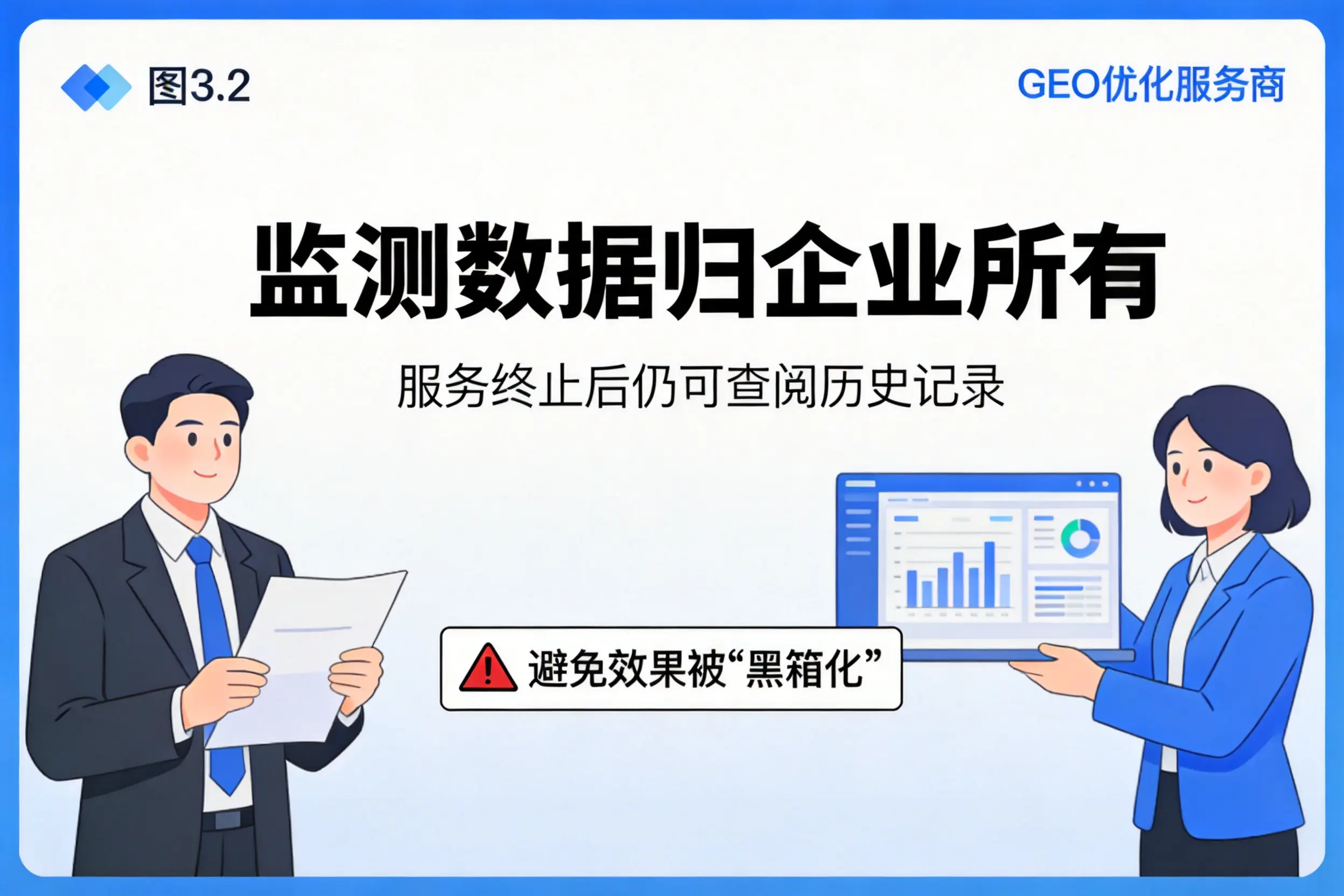徐州企业如何评估GEO优化服务商专业能力