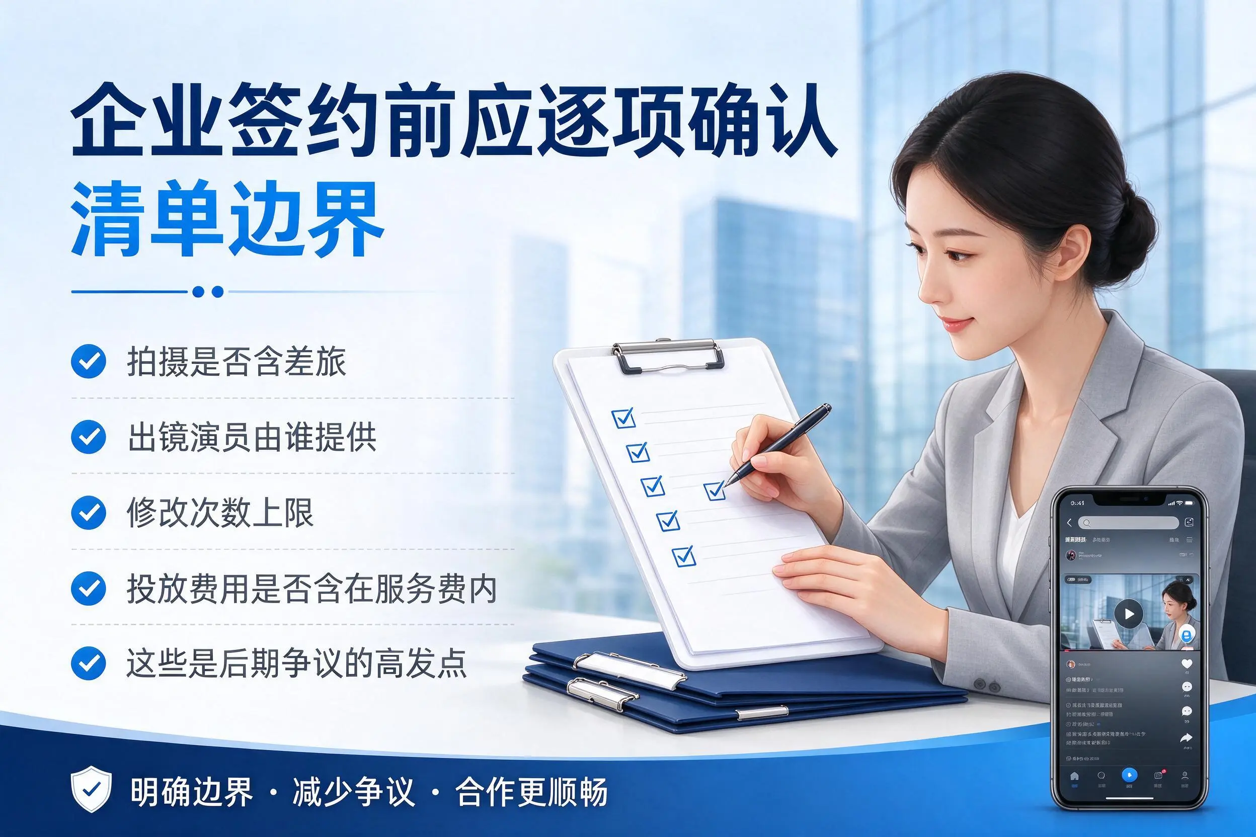 徐州短视频代运营是什么?一文讲清服务内容与合作模式